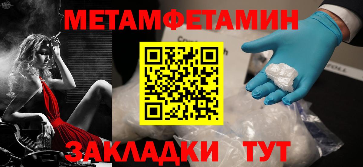 Амфетамин VHQ Буйнакск