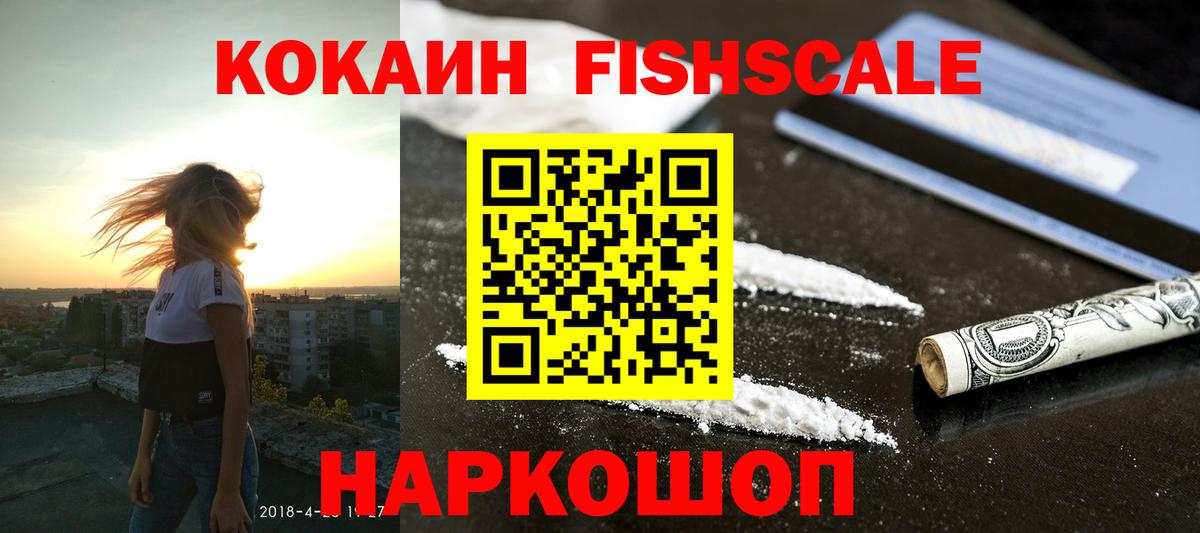 COCAIN Перу  Вход с VPN  Кокаин Боливия  Буйнакск 