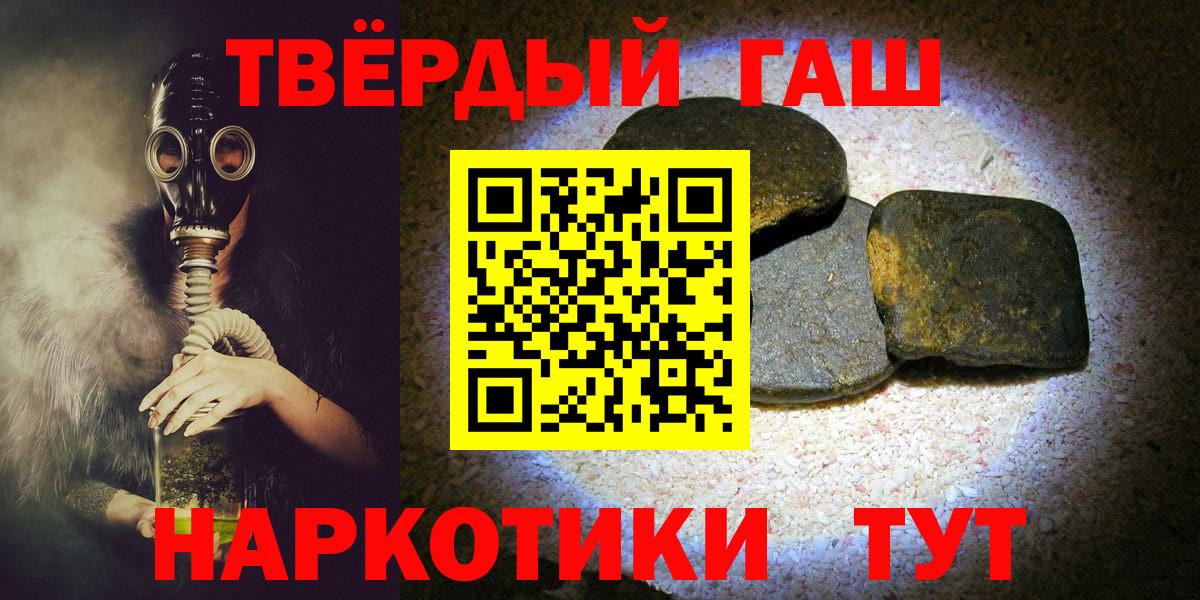 Гашиш Premium Буйнакск
