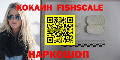 PSILOCYBIN Севастополь