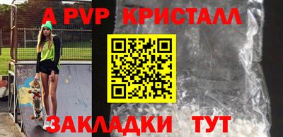 метадон Будённовск