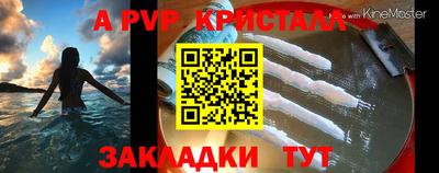 трава Бузулук