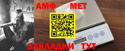 трава Бузулук