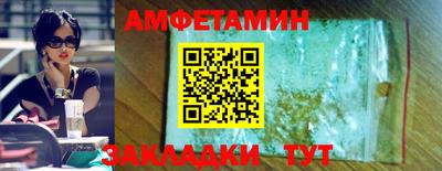 трава Бузулук