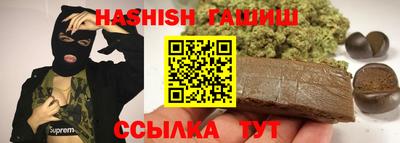 трава Бузулук