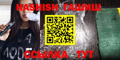 трава Бузулук