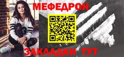 трава Бузулук
