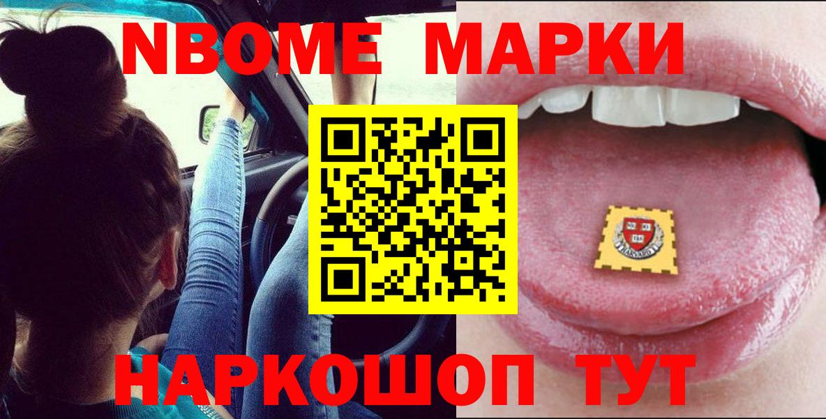 ЛСД экстази кислота  Вход с VPN  Буйнакск 