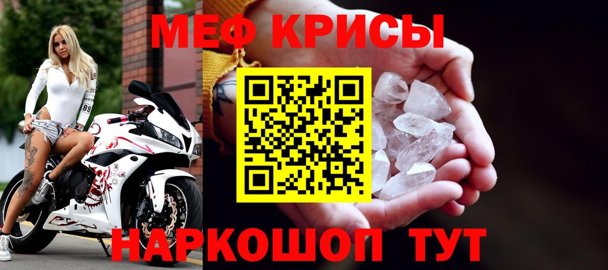МЯУ-МЯУ  цена наркотик  Мефедрон мяу мяу  Буйнакск  МЯУ-МЯУ кристаллы  Вход с VPN 
