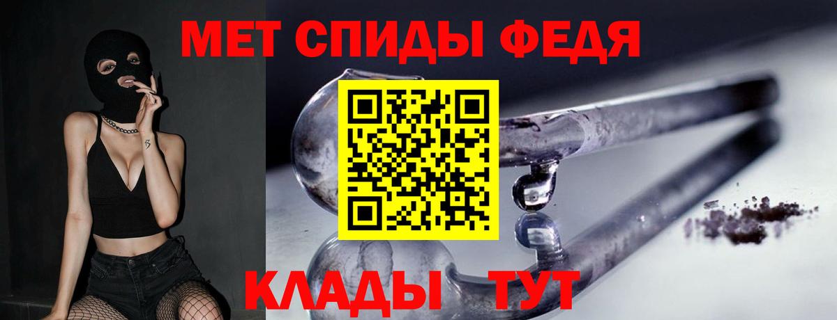 Первитин пудра Буйнакск