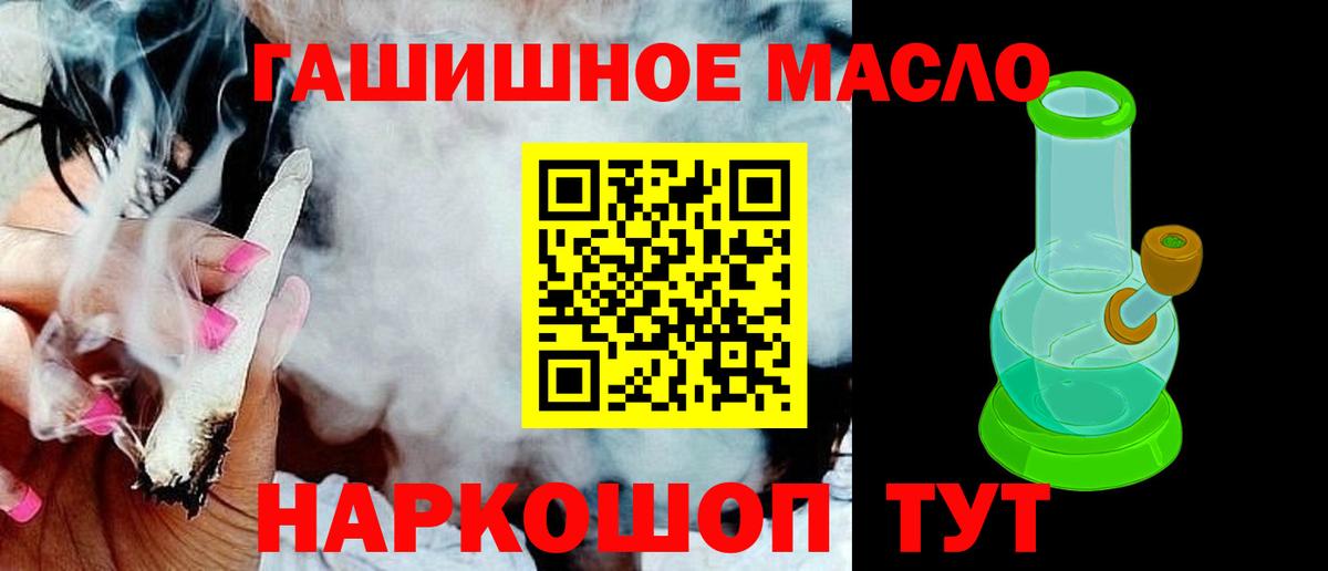 Дистиллят ТГК вейп Буйнакск