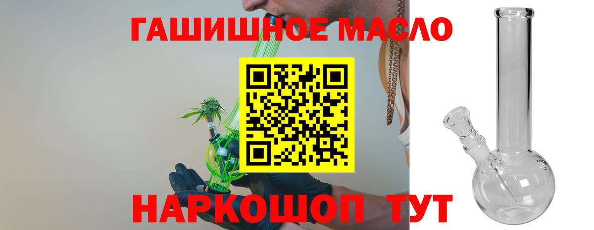 Буйнакск  Метамфетамин  MDMA  МАРИХУАНА  МЕФ кристаллы  Меф  NBOMe  Вход с VPN  ГАШ  A PVP СК кристаллы 