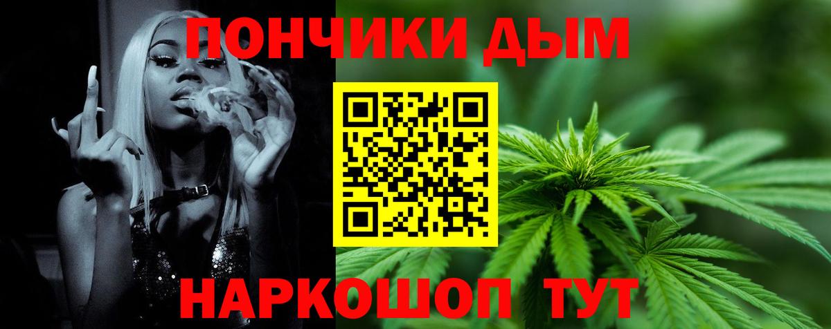 Каннабис семена Буйнакск